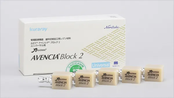 クラレノリタケデンタル カタナアベンシア ブロック2 LT/ML の製品パッケージ